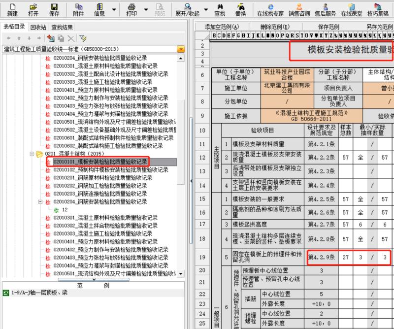 微信图片_20200416111734.jpg