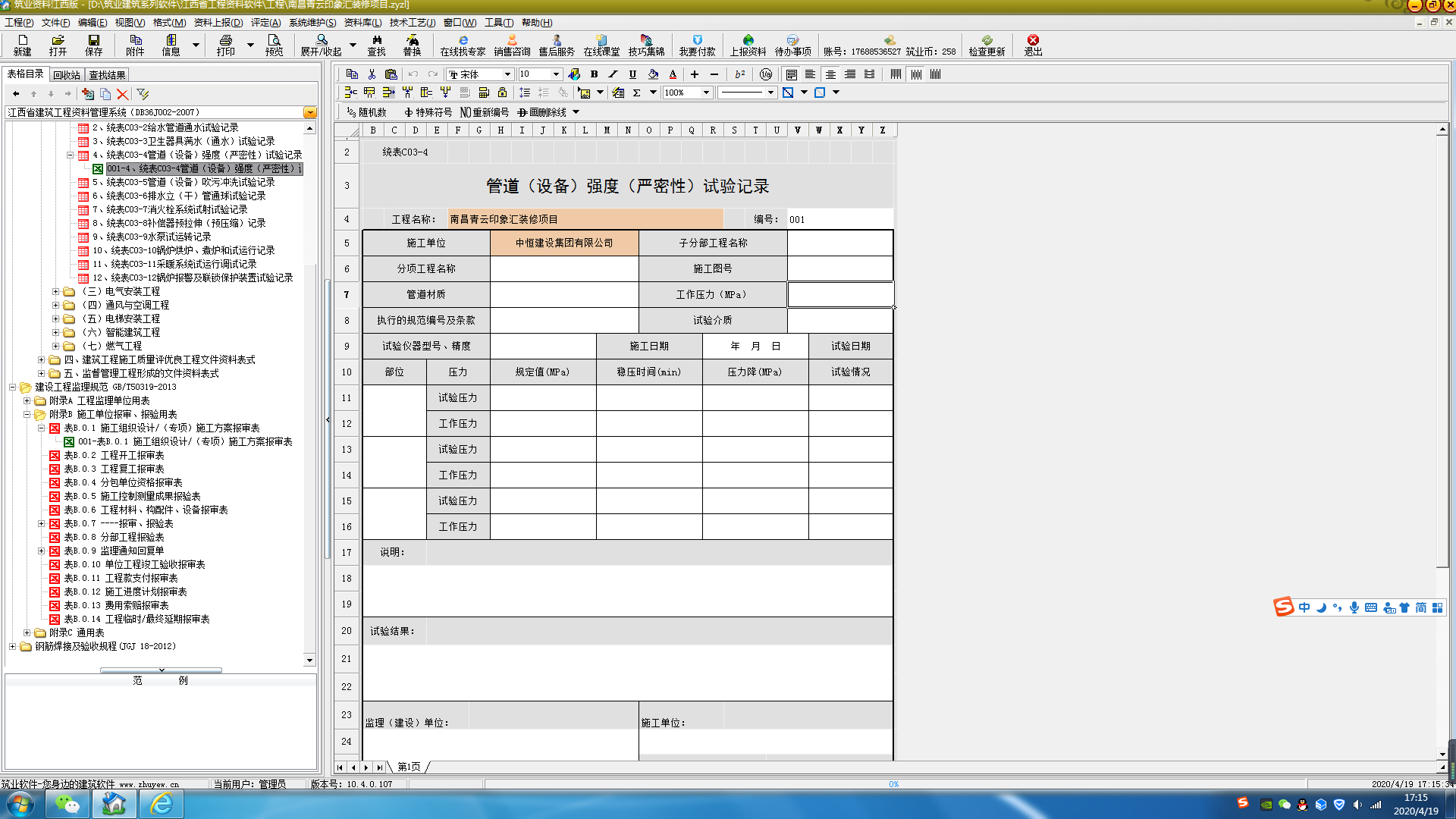 16e54bcca336504f475d13833d5c229.png