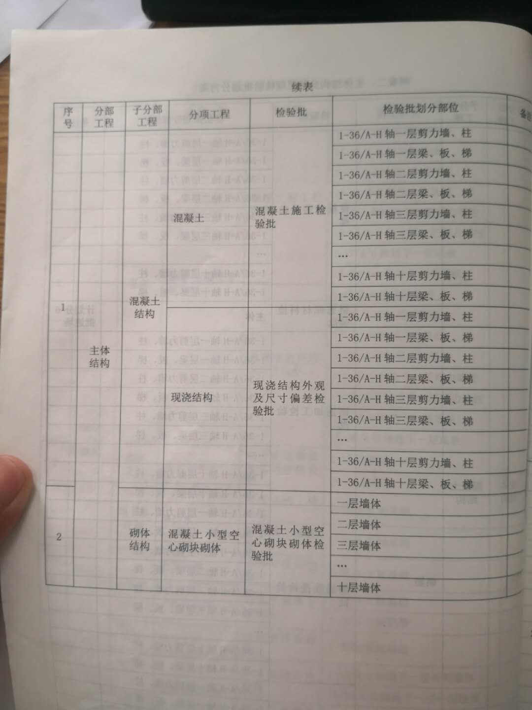 微信图片_20200405115122.jpg