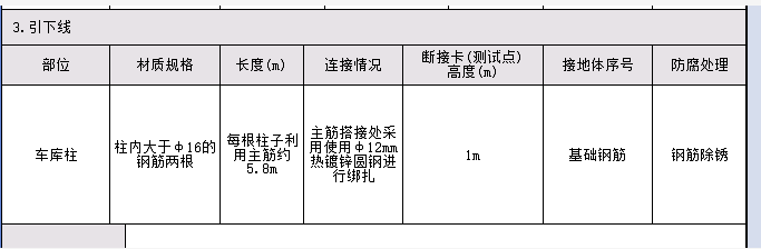 QQ图片20200526094719.png