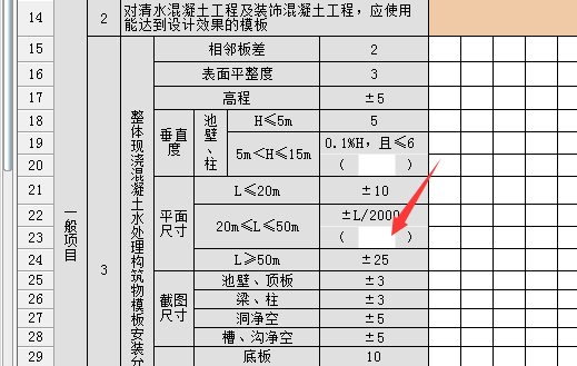 L_A]}09[K}O533A%TWRQ4Z3.png