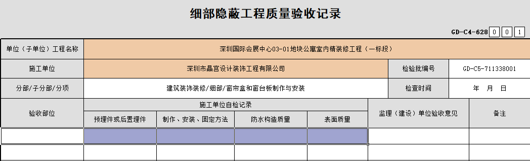 微信图片_20200525174107.png