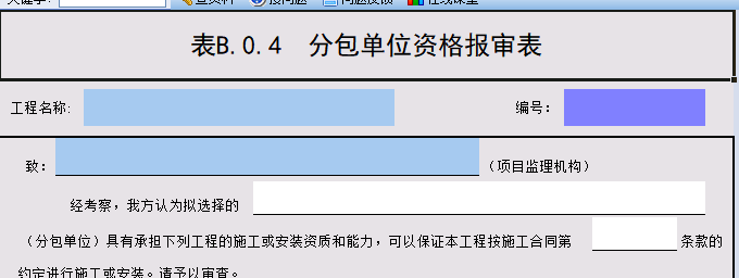 微信圖片_20200527165434.png