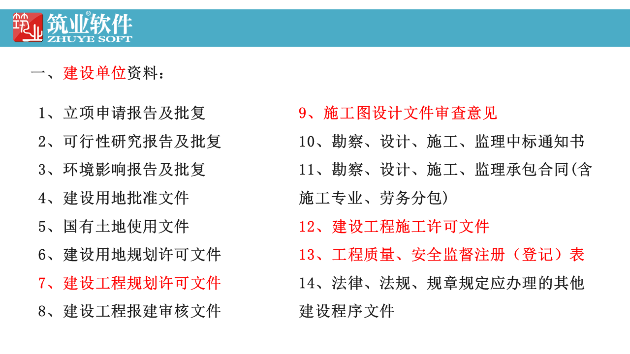 详情4.png