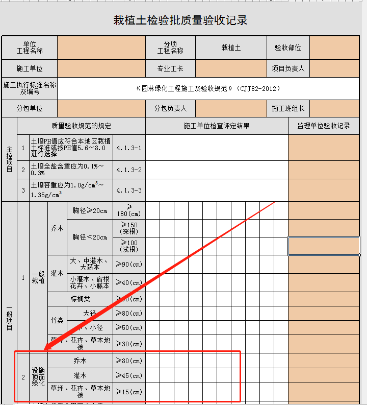 微信图片_20200602105903.png