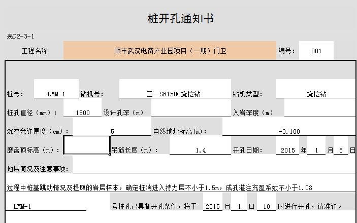 QQ截图20200615104641.jpg