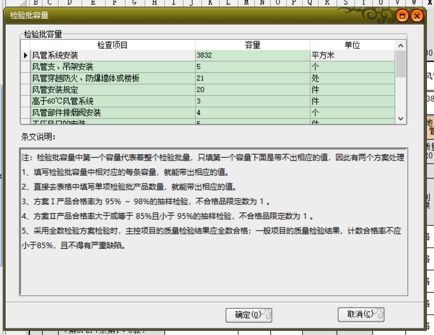 批注 2020-06-03 094847.png