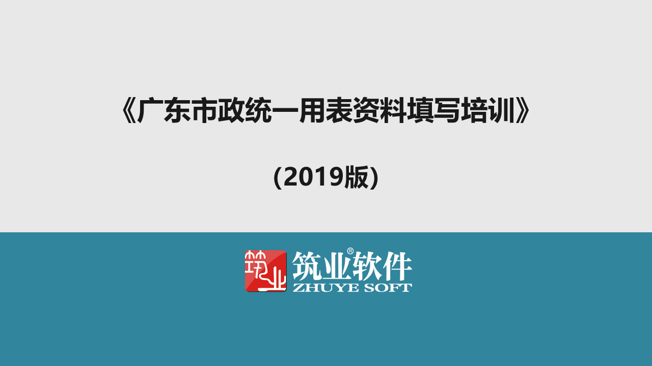 详情1.png