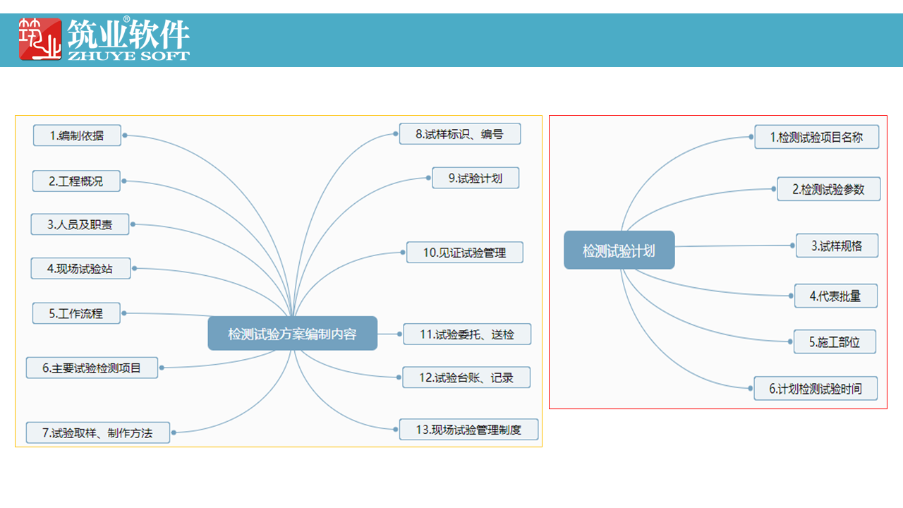 详情7.png