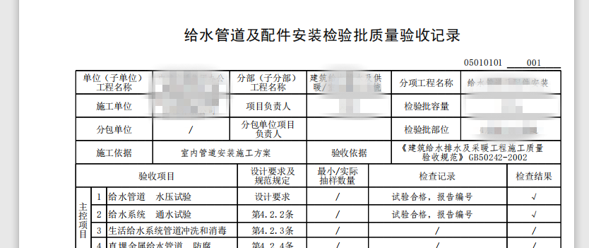 fb4881281f2936bedf8a6caf28753df_副本.png