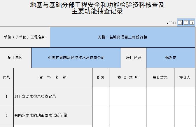 微信图片_20200611100342.jpg