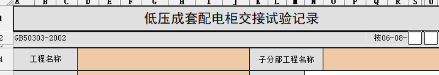 微信截圖_20200618124253.png