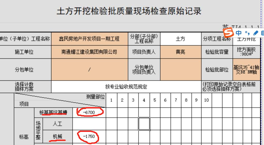 微信截图_20200720160922.png