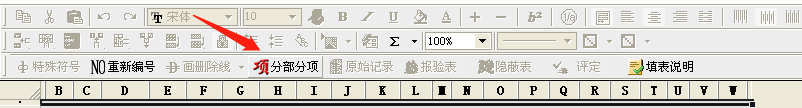 微信圖片_20200708104937.png