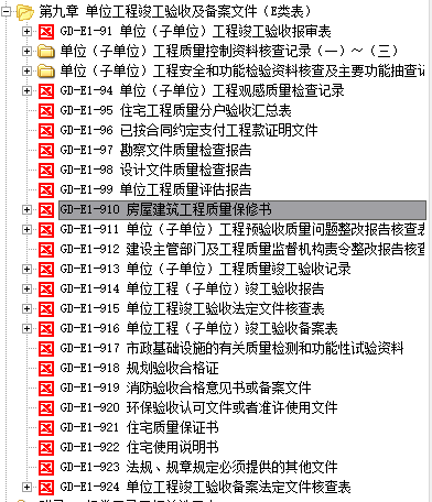 微信圖片_20200713155242.png