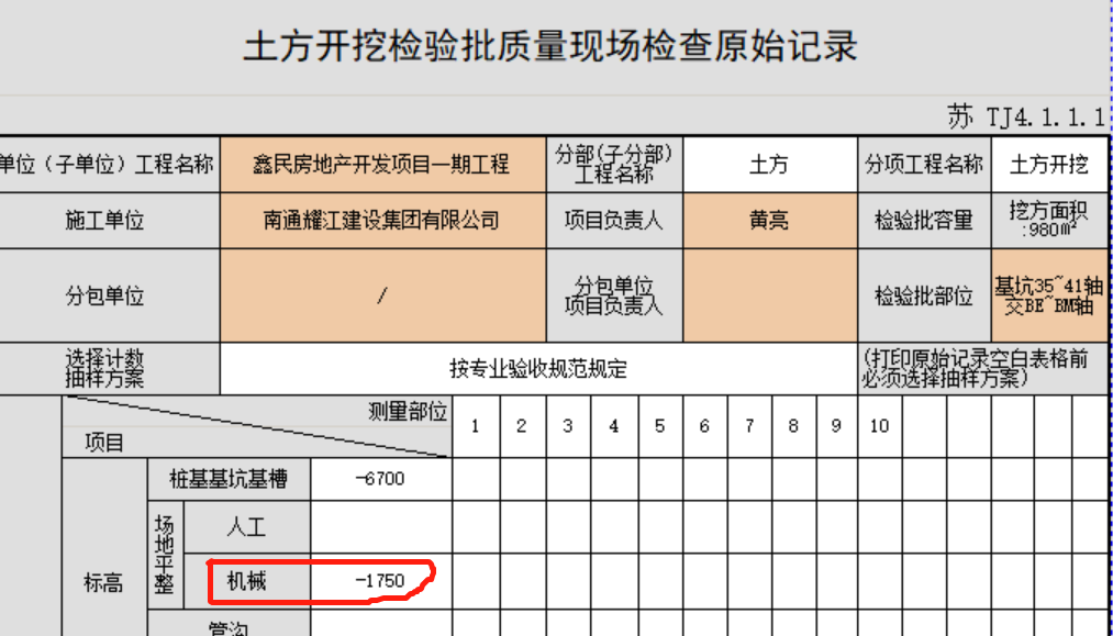 微信截圖_20200720110208.png