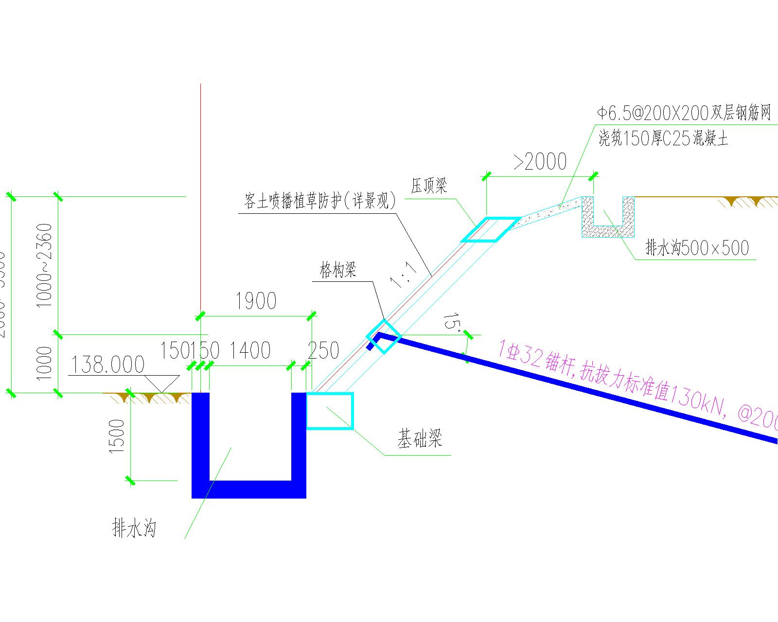 20200615-09#地塊邊坡支護（變更圖紙與Model.jpg