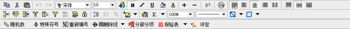 QQ截圖20200831143500.png