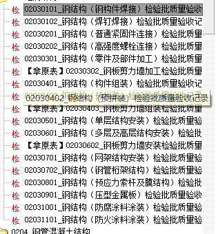 微信图片_202008131555311.png