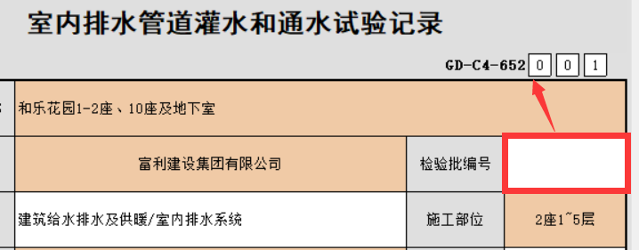 微信圖片_20200826200941 (2).png