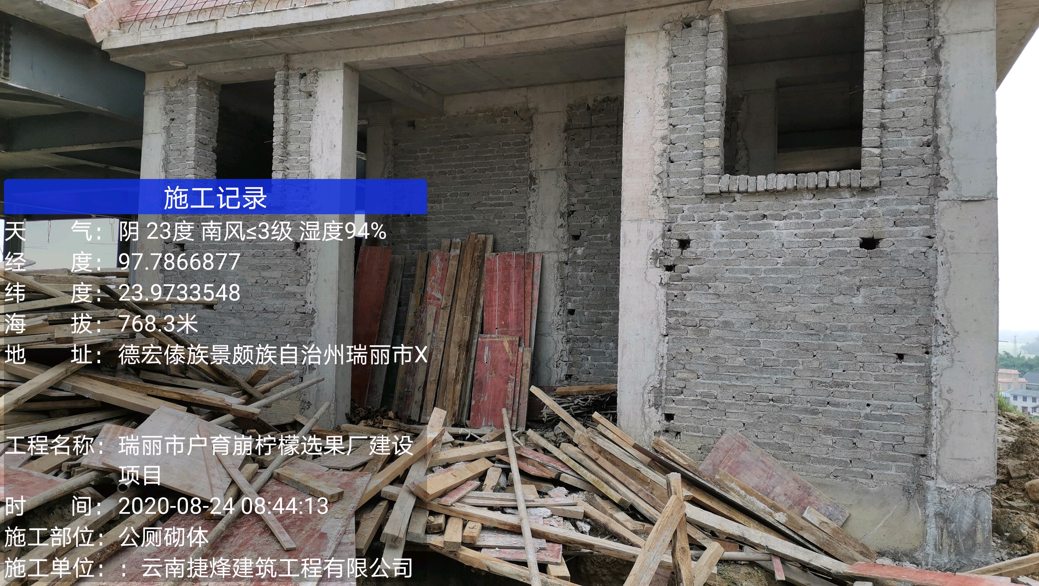 微信圖片_20200826174427.jpg