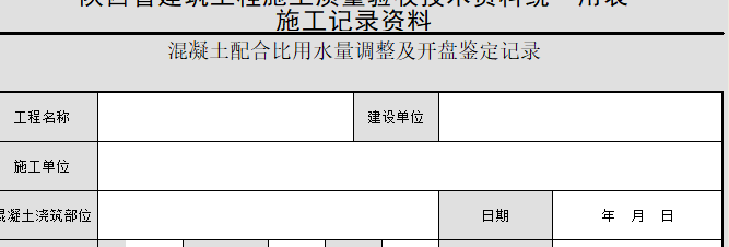 微信圖片_20200828095702.png