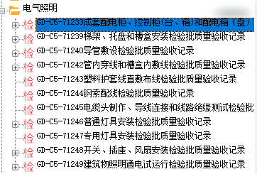 微信圖片_20200813164746.png