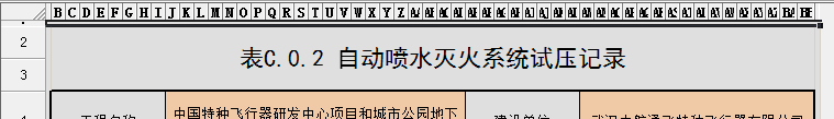 微信圖片_20200828113242.png