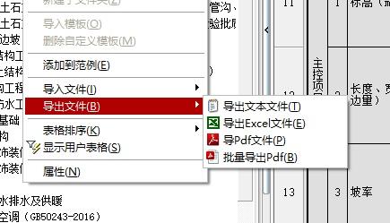 微信圖片_20200828152020.png