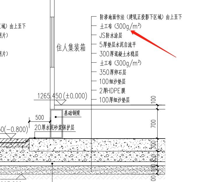 微信截图_20200828142426.png