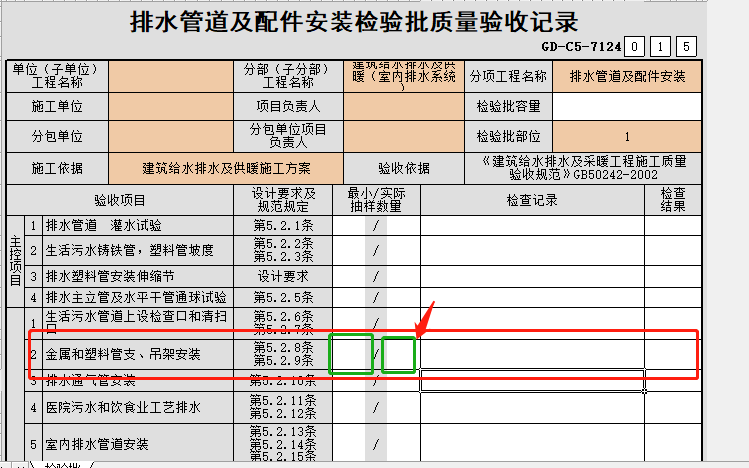 微信圖片_20200825111036.png