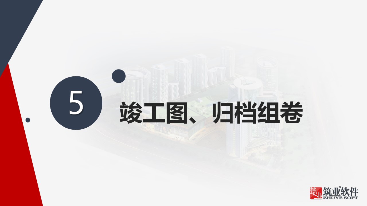 幻灯片112.JPG