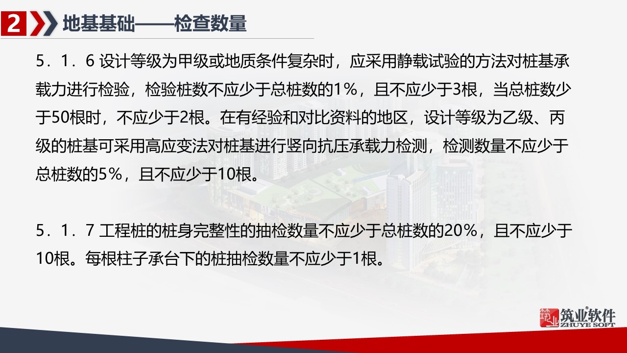 幻灯片34.JPG