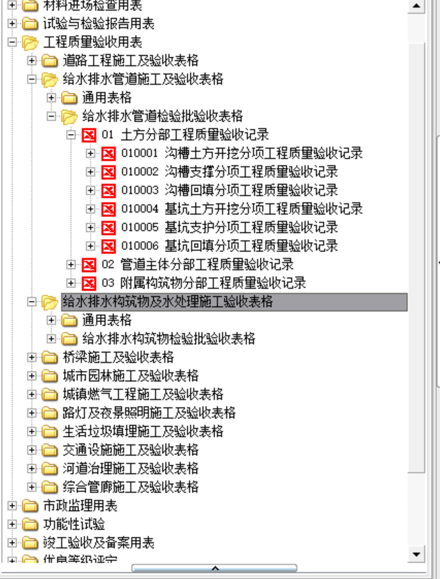 QQ圖片20200929151339.png