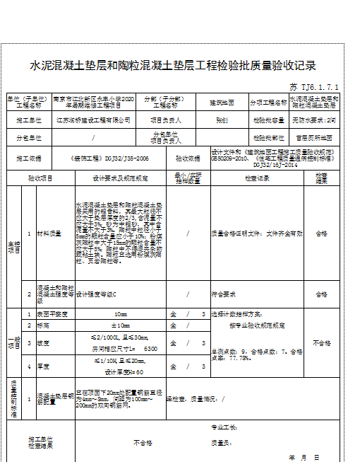 微信圖片_20200905104126.png