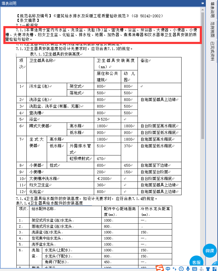 微信图片_20200902090205.png