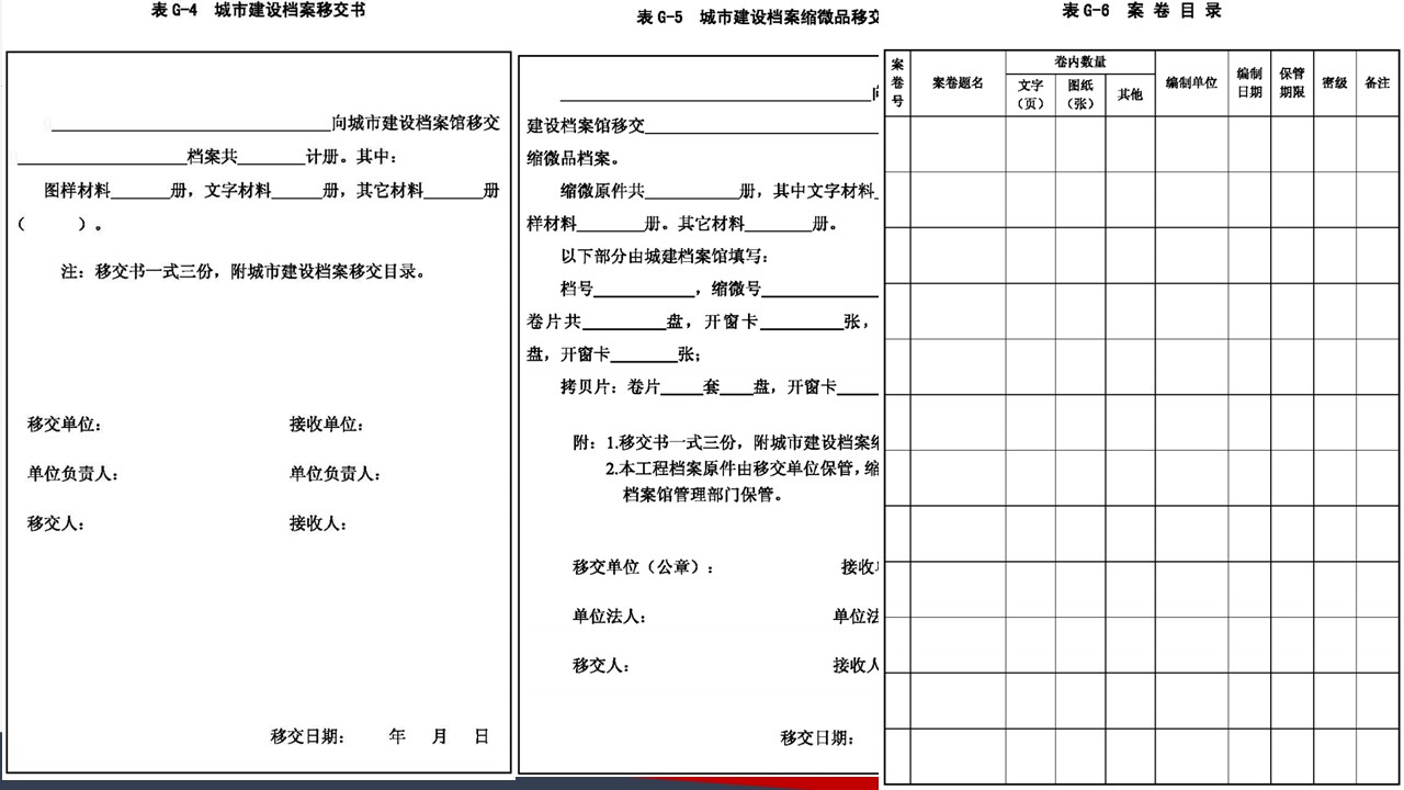 幻灯片125.JPG