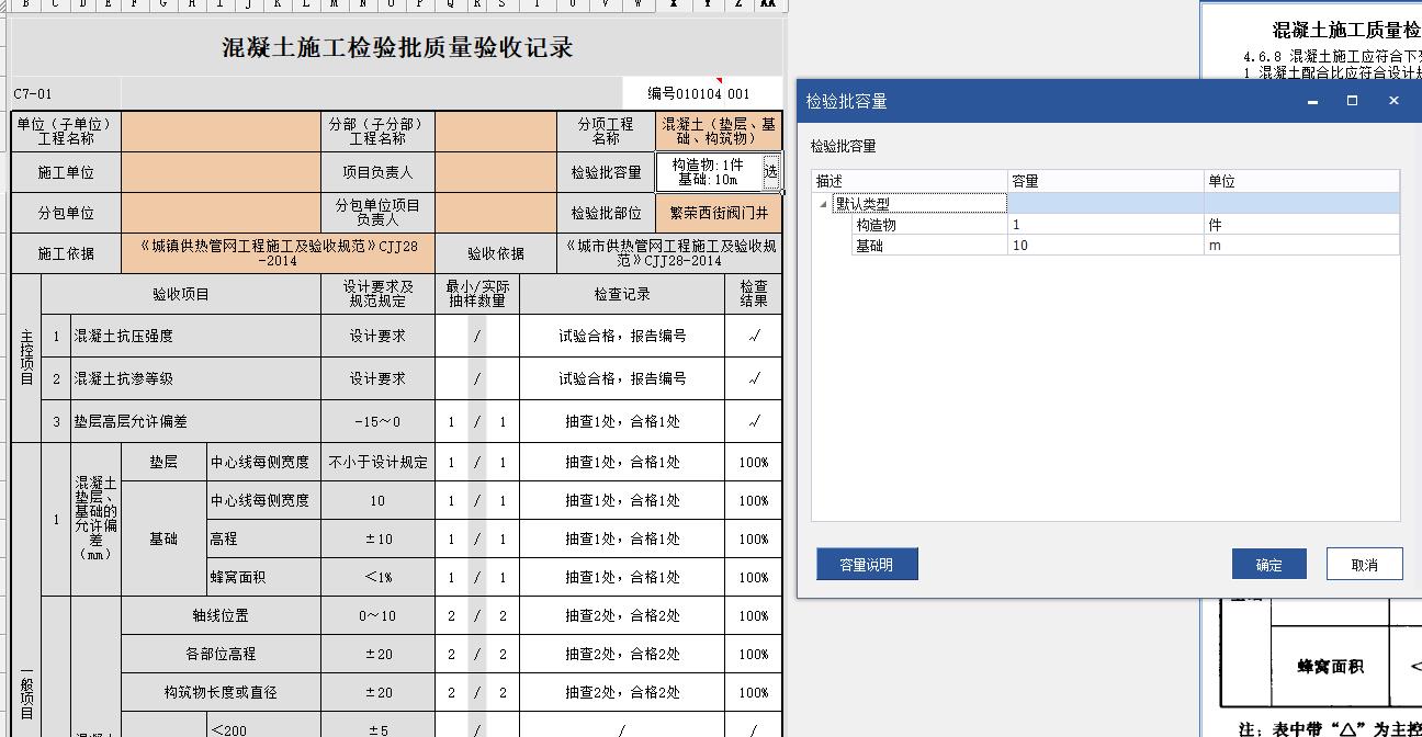 微信截图_20200902193438.jpg