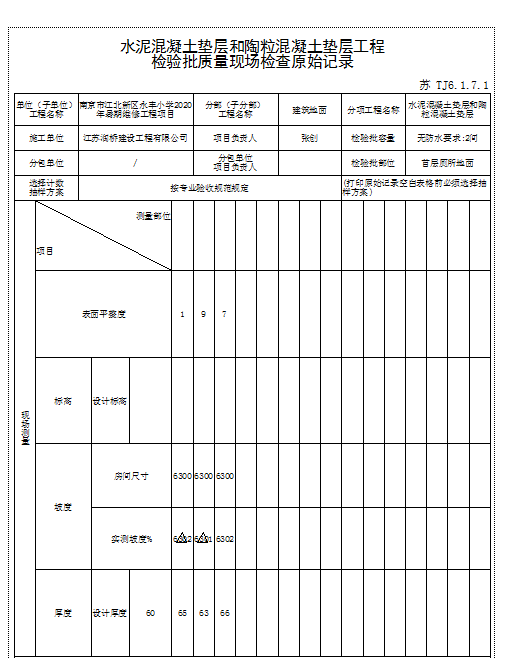 微信图片_20200905104139.png