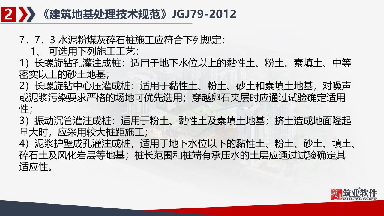 幻灯片42.JPG