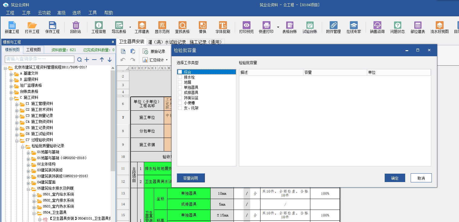微信图片_20200902093547.png