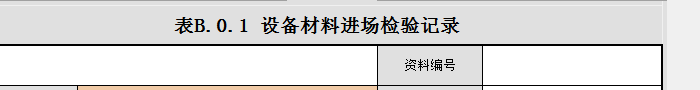 微信圖片_20200914110215.png