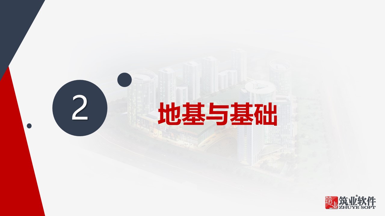 幻灯片32.JPG