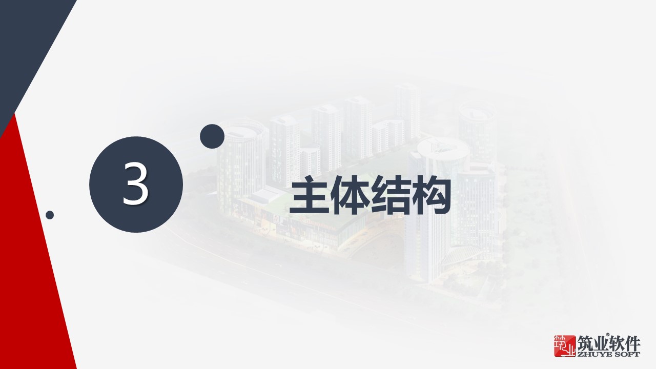 幻灯片50.JPG