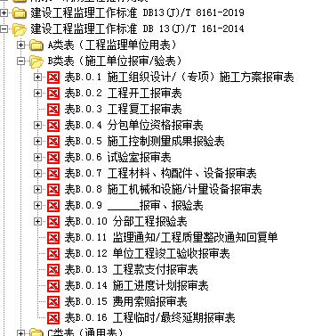 QQ圖片20200917153532.png