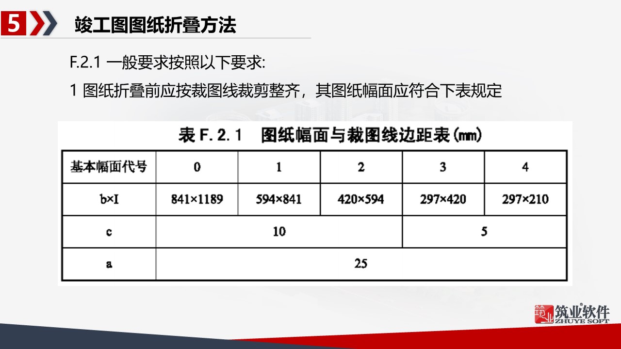幻灯片117.JPG