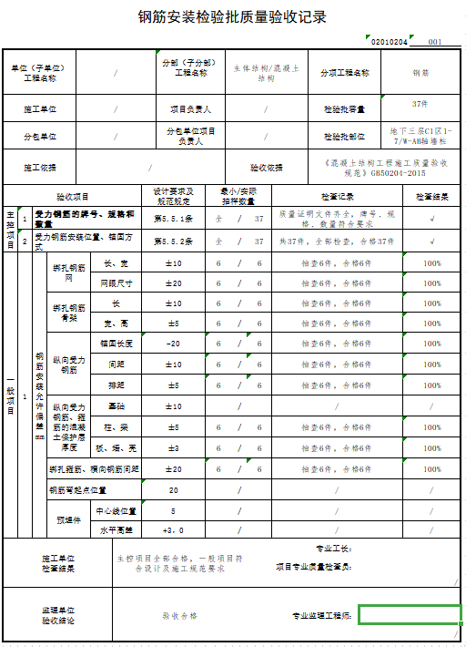 3e98b518e558cc67bc9a74be2e0df56.png