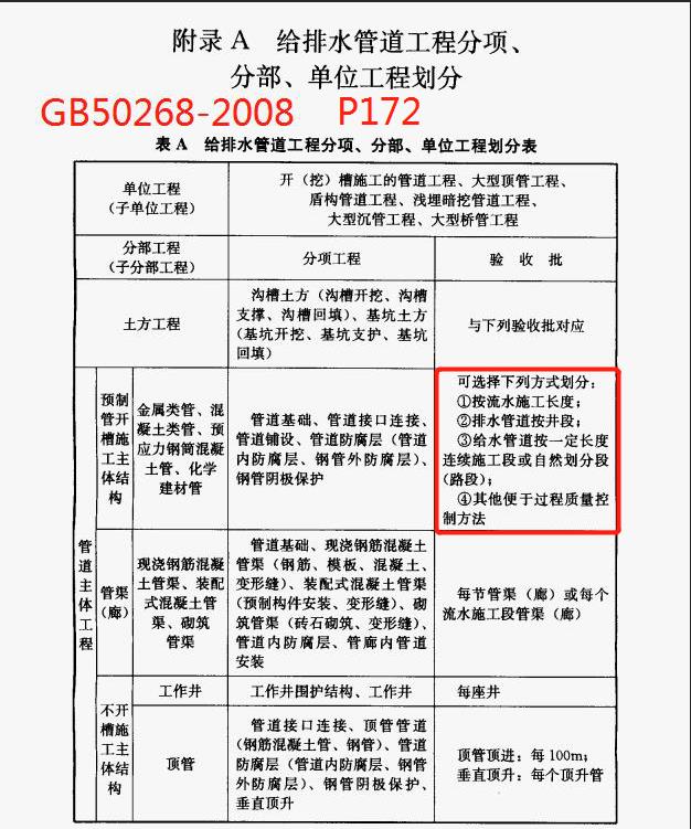 微信截图_20210105143522.jpg