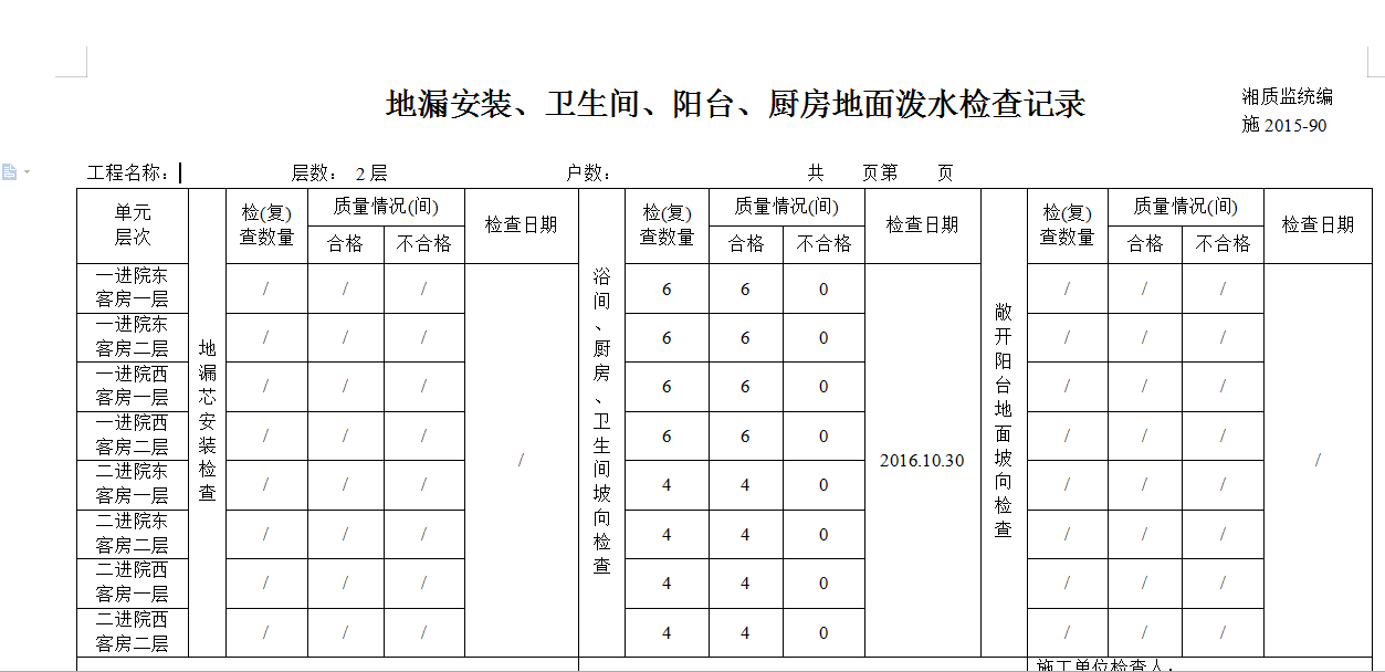 微信截圖_20210127152242.png