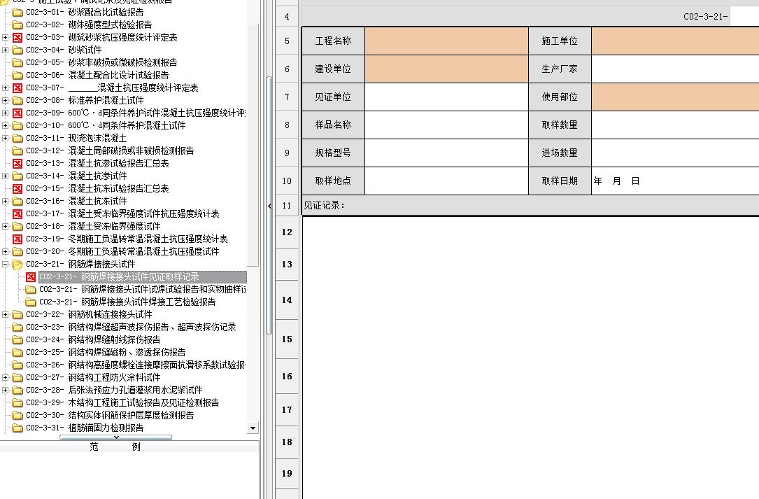 360截圖20210112194246755.jpg